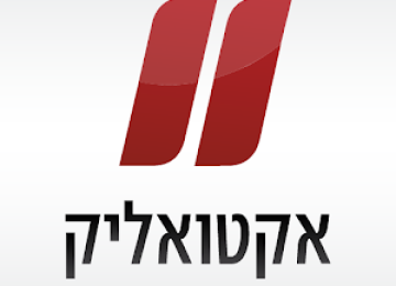 כך הפכתי לעצמאית